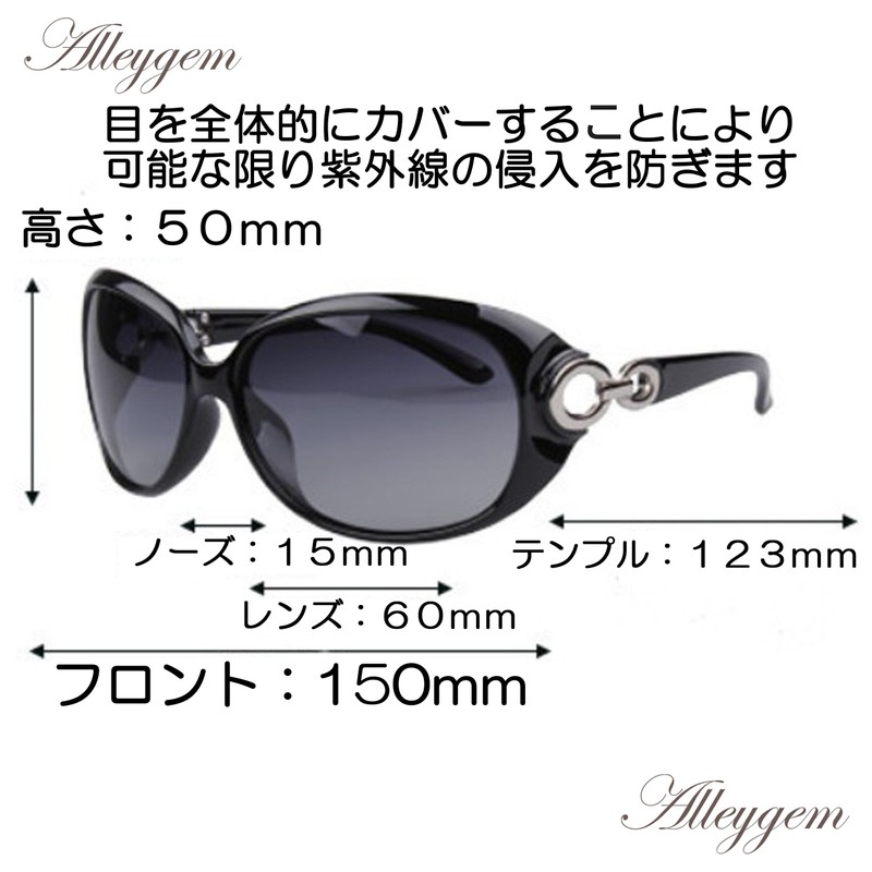 Alleygem Women's Sunglasses, Sunburn Protection, UV 400, 99.9% Protection, Whitening,