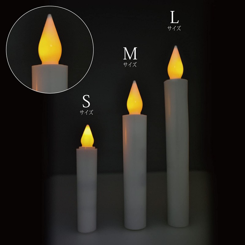 OHM LED電池式ローソクMサイズ11.8CM LED-01M 光源:橙色LED