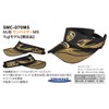 Shimotsuke MJB Sun Visor MS Yuji Model SMC-070 F Size