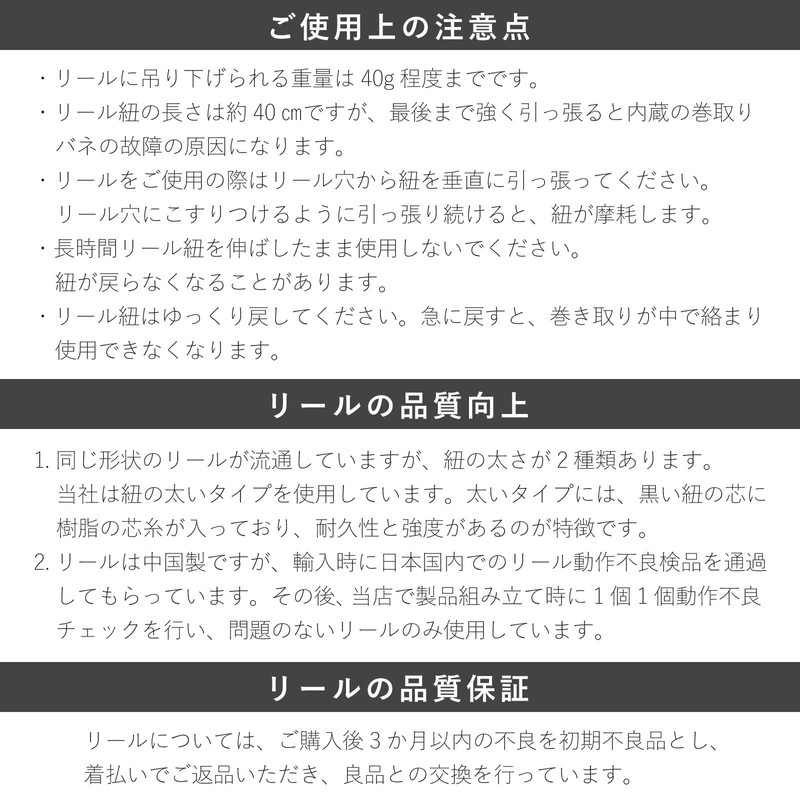 A. Y. Judie Reel Hook Carabiner Ring S6 – 013