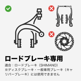 SERFAS Replacement Brake Shoes for Bicycles, Road Bikes, Calipers, Front and Rear Set (4 Pieces), All Weather Type, Sound Reduction, Simple Package