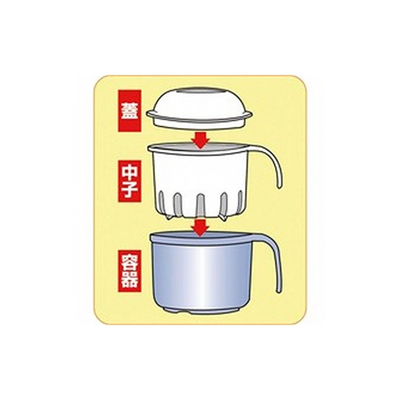 J-9608 Denture Case, Made in Japan, Boiling Disinfection, Heat Resistant