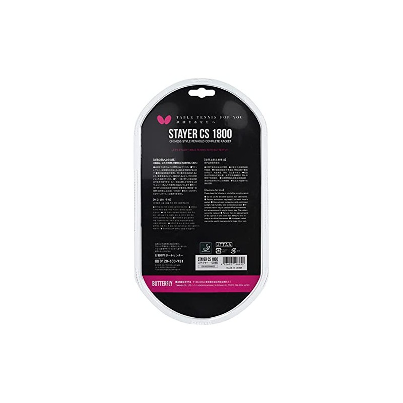 Butterfly CS1800 10930 Table Tennis Racket Rubber Spool Stair