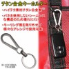 Beaton_Japan Titanium Alloy Carabiner, Small Keychain, Key Ring, Rustproof, Hook,