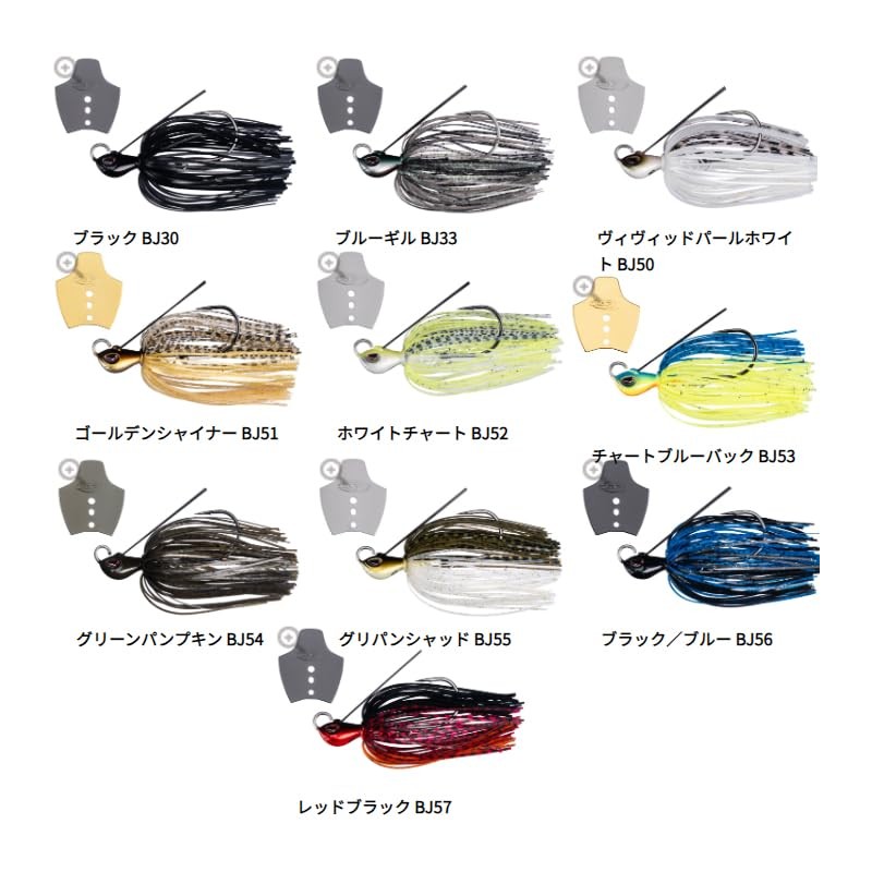 O.S.P. Metal Blade Jig 3/8oz #BJ33 Bluegill