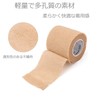包帯 自己粘着包帯 ール 凝集包帯 伸縮包帯 弾性包帯 通気性 多用途 自着性包帯セット テーピング