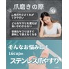 Lucup Nail File, Double-Sided Nail Sharpener, Stainless Steel, Non-Slip Handle,