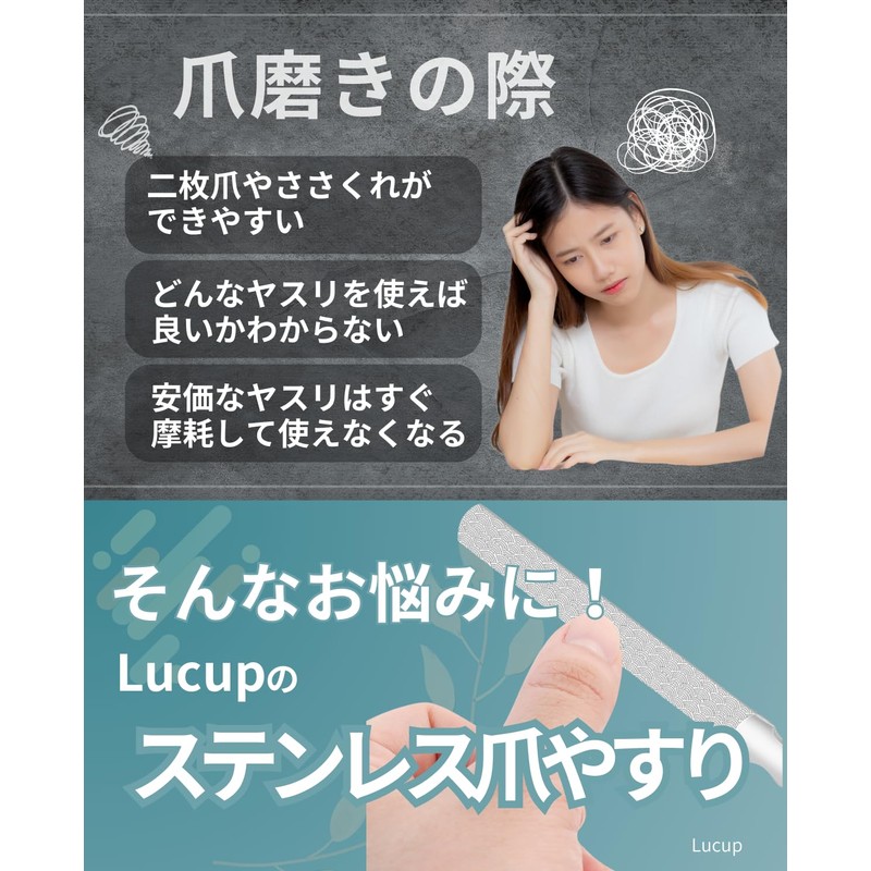 Lucup Nail File, Double-Sided Nail Sharpener, Stainless Steel, Non-Slip Handle,