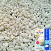 Supplement Rice, Calcium Rice, 1.8 oz (50 g) x 10