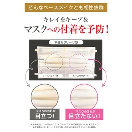1 x Moist Lab Loose Powder (Transparent Type)