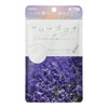 Takamitsu Aroma Gokochi Lavender