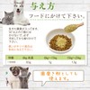 Eat Brushing Teeth Revolution Try G (Dog, Cat, NO Additives,