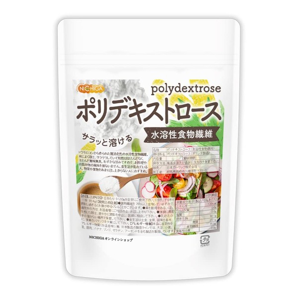Nichiga Polydextrous, 10.6 oz (300 g), Water Soluble Dietary Fiber (05)