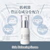 Sola Balancing Serum, Retinol, Vitamin A, Ectoin, Fullerene, EGF, Hari,