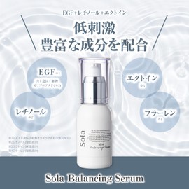 Sola Balancing Serum, Retinol, Vitamin A, Ectoin, Fullerene, EGF, Hari, Glossy, Texture Dry Skin, Made in Japan, 1.7 fl oz (50 ml)