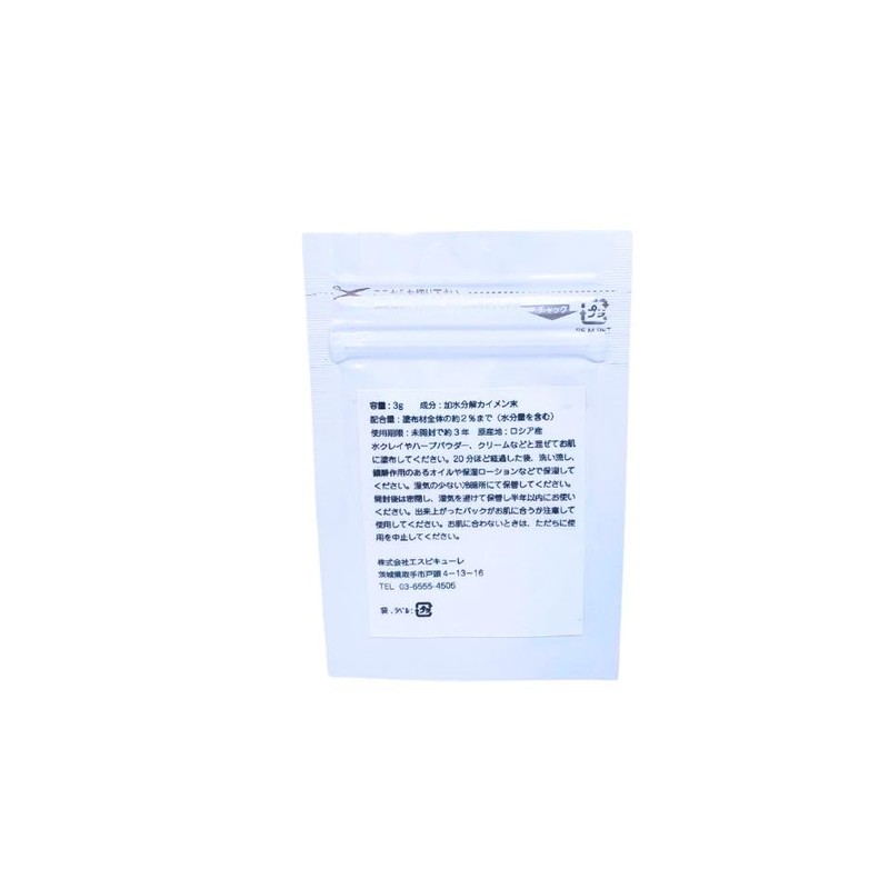 Hydrolyzed Kaimen Powder, Small, Spongeer Powder, Made in Russia, Standard