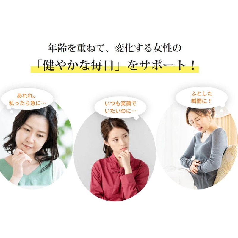 【女性にうれしい栄養成分をギュッと凝縮】はなびらたけEST 300mg×90粒 国内製造 完全無添加