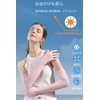 Ycytlying Arm Cover, Summer, Women's, UV Protection, Cooling Touch, Long