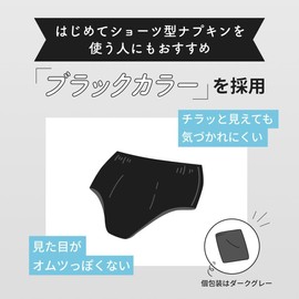 Ellis Panties, Size M - L, Day and Night, Long, Black Color, 7 Pieces (35 Pieces Total) (Includes Ph.Hatuse Original Coaster)