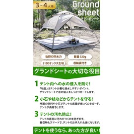 [ラドウェザー] テント グランドシ－ト 3-4人用 200cm × 185cm テントシート レジャーシート 防水 大きい キャンプ用品 人気
