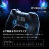 HELEC PAD ALDEBARAN FOR SWITCH コントローラー スイッチプロコン 連射 ジャイロ 無線