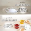 Hoshinoya Handmade Massage Salt (Portable, 6.5 oz (185 g) Body