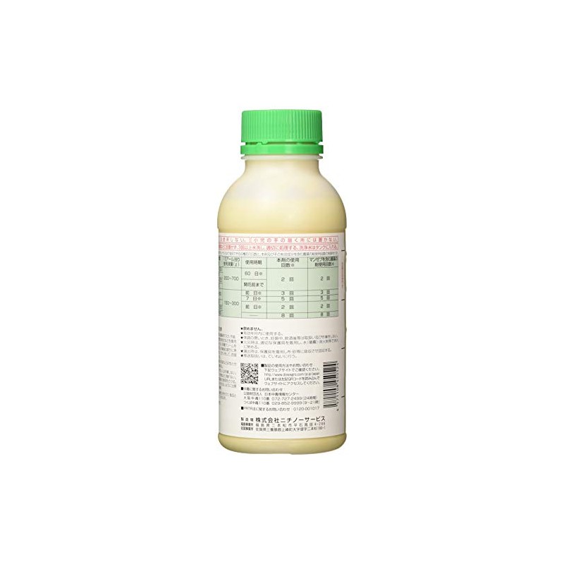 Dow Agro Science Jimandisen Tableble, 16.9 fl oz (500 ml)