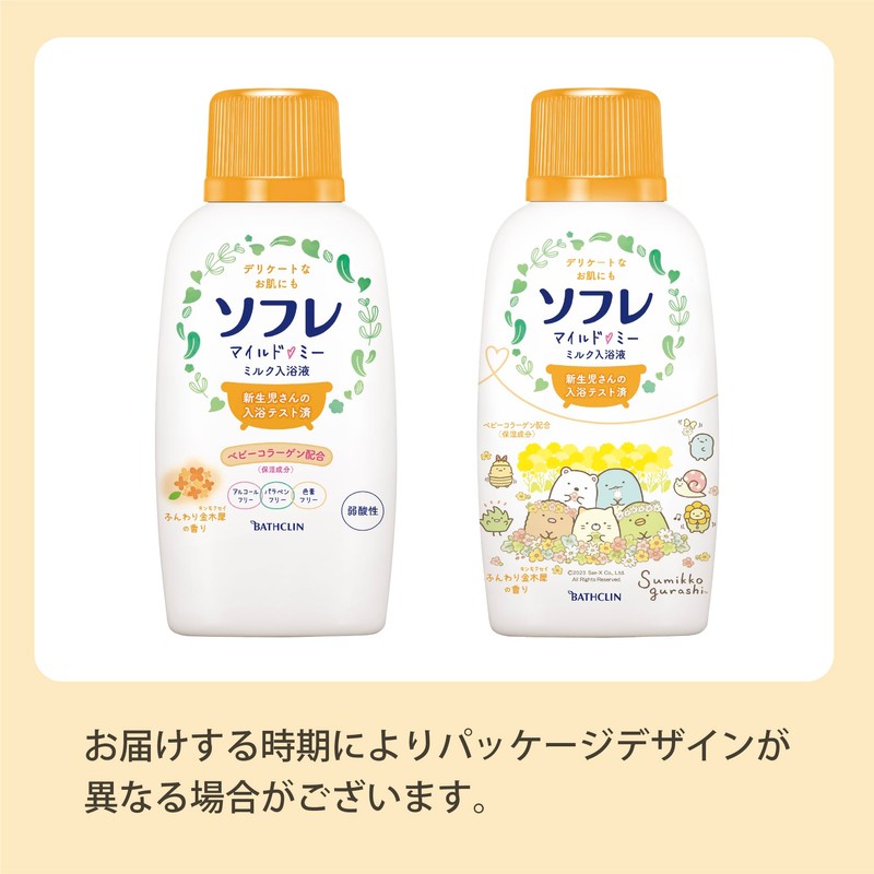 Sofle Mild Me Milk Bath Liquid, Fluffy Osmanthus Scent, 24.3