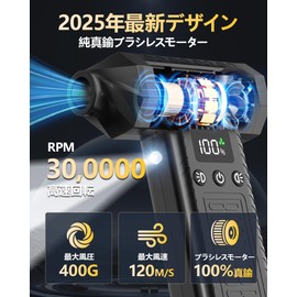 Maximum Wind Strength: 360,000 rpm, Small Mini Blower, 36,000 rpm, Electric Air Duster, Car Wash, Blower, Strongest (3 Levels of Air Flow Adjustment, 8,000 mAh, 200 Minutes of Continuous Operation