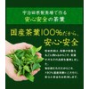 Kyoto Ujitawara Tea House 27493 Powdered Sencha Tea Tea, Smooth,