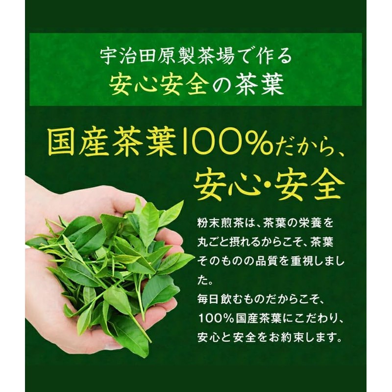 Kyoto Ujitawara Tea House 27493 Powdered Sencha Tea Tea, Smooth,