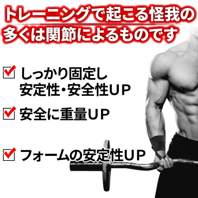 L-park Wrist Wrap, Easy to Adjust, 24.4 inches (62 cm),