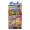 Hayabusa HA310 5-8 Easy Fishing Set Standing Balance Set of