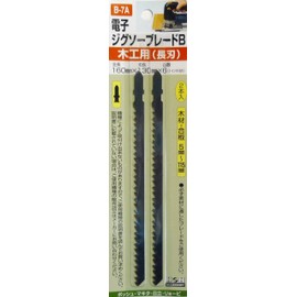 H&H B-7A Jigsaw Blade, Bosch Type, Long Blade for Carpentry, 2 Pieces