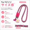 JIYUTOR Women's Neck Strap, Long Shoulder Strap, Braided, Smartphone Rope,