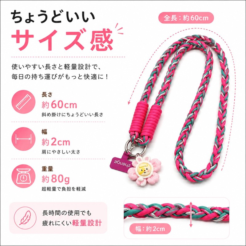 JIYUTOR Women's Neck Strap, Long Shoulder Strap, Braided, Smartphone Rope,