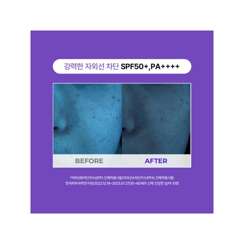 Dermapump 더마펌 수딩리페어 토닝선크림 40g+증정 Dermafirm Soothing Repair Toning Sunscreen