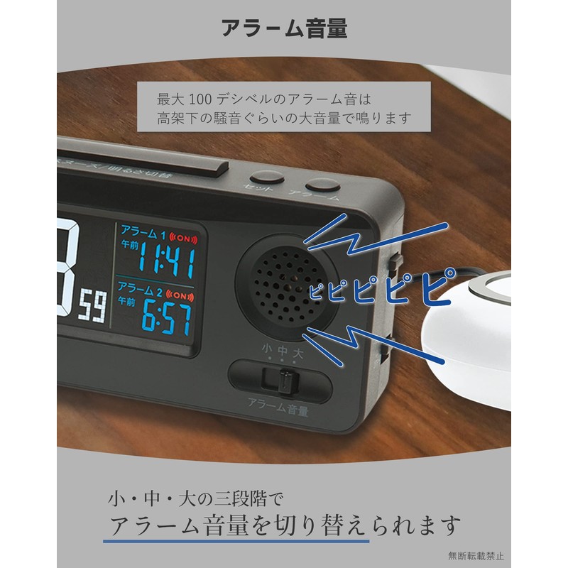 ADESSO(アデッソ) 目覚まし時計 MY-96 振動 デジタル 電波時計 ダブルアラーム スヌーズ機能付き ブラック