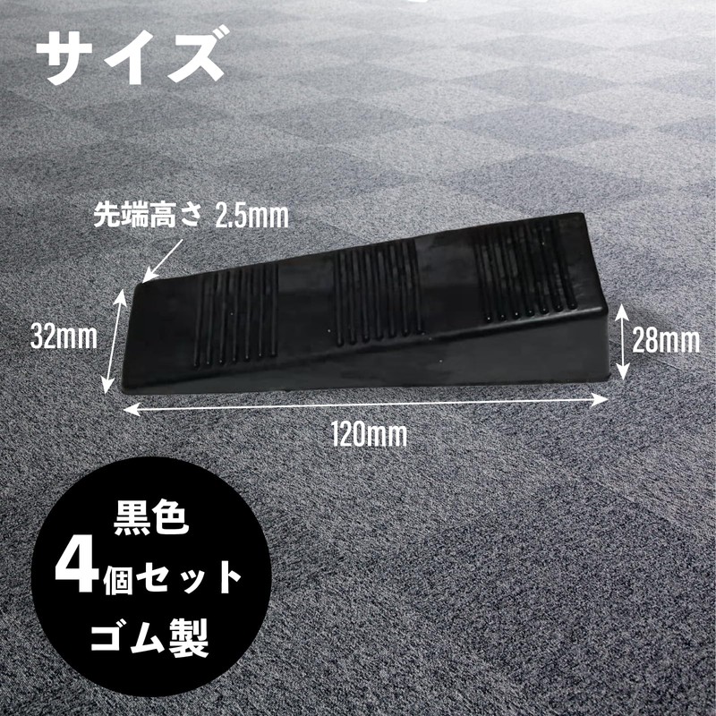 Mon amulette Rubber Door Stoppers (4 Pieces) for Entryways Indoor/Outdoor
