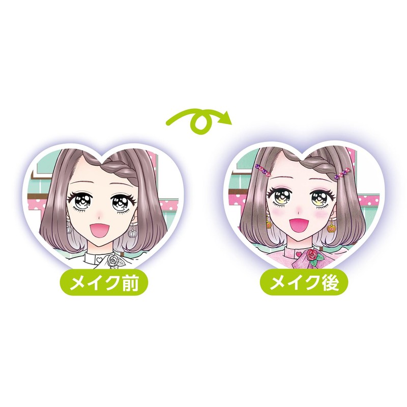 Artec 55675 Makeup Set Coloring Set, Free Research, Crafts, Summer