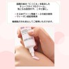 Holica Holica Lesonskin Civam 1.4 fl oz (40 ml) x