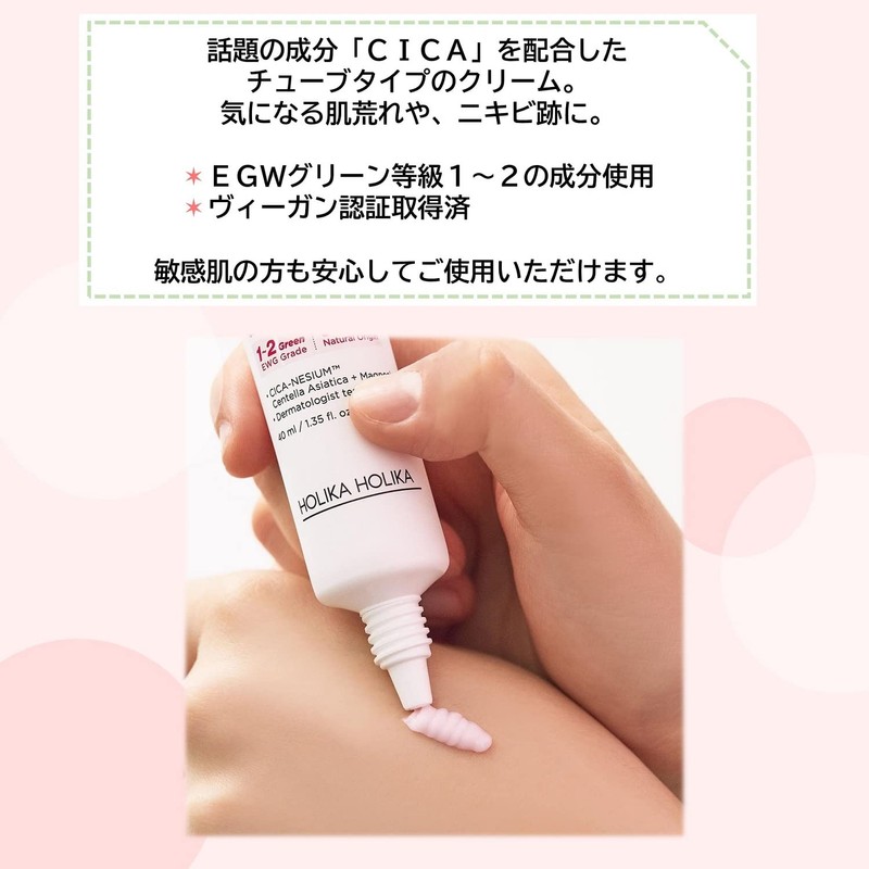Holica Holica Lesonskin Civam 1.4 fl oz (40 ml) x