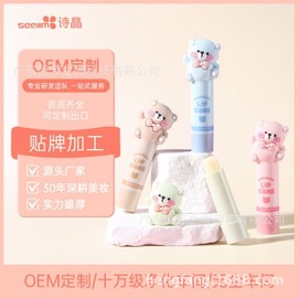 Bae Yoon Kids Character Moisturizing Lip Balm 3.7g Apple Flavor 10ea