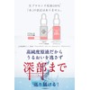 purasentafainekusutoremu [Campaign Price] hokkaido from Thoroughbred Horse placentitis Solution 100%