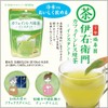 Iyemon Caffeinated Instant Green Tea 1.1 oz (32 g) x