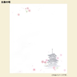 Kamiiso Sansho Kimono Beauty Iyo Washi, Set of 3, Five Storied Pagoda, Maiko, and Chakana, Kaishi, Kaishi Set, 34