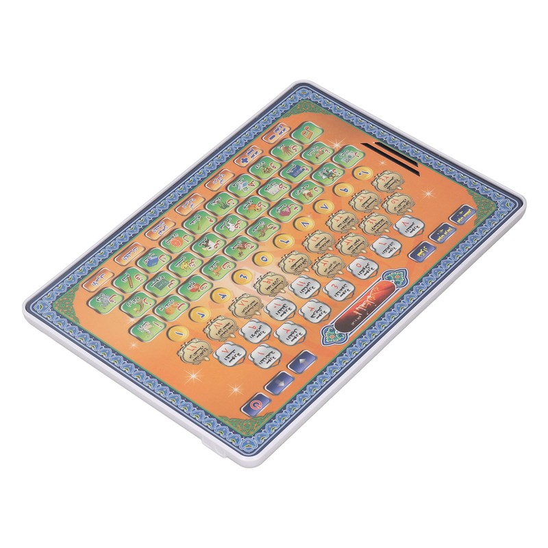 Arabic Language Learning Machine Intelligence Development Early Education Reading Machine