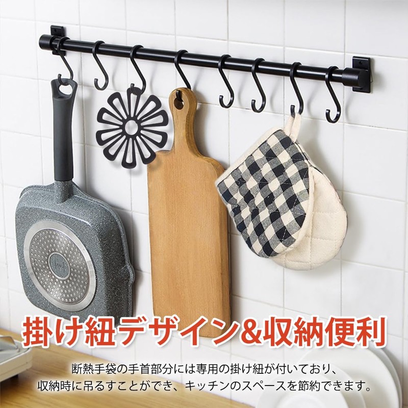 UrbanPulse 耐熱 ミトン 2個セット オーブンミトン 鍋つかみ 耐热高达200°C 両手兼用 なべつかみ 鍋掴み