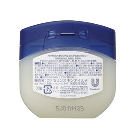 Vaseline Protecting Jelly Original, Skin Protectant, Full Body Moisturizing Cream, 2.8 oz (80 g), 1 Item