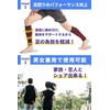 [NMJ] Calf Supporter (2 Pieces) Calf Sleeve, Sports, Meat Prevention